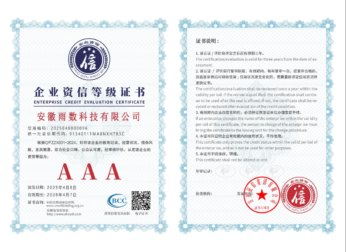 图片3-DmOk.jpg