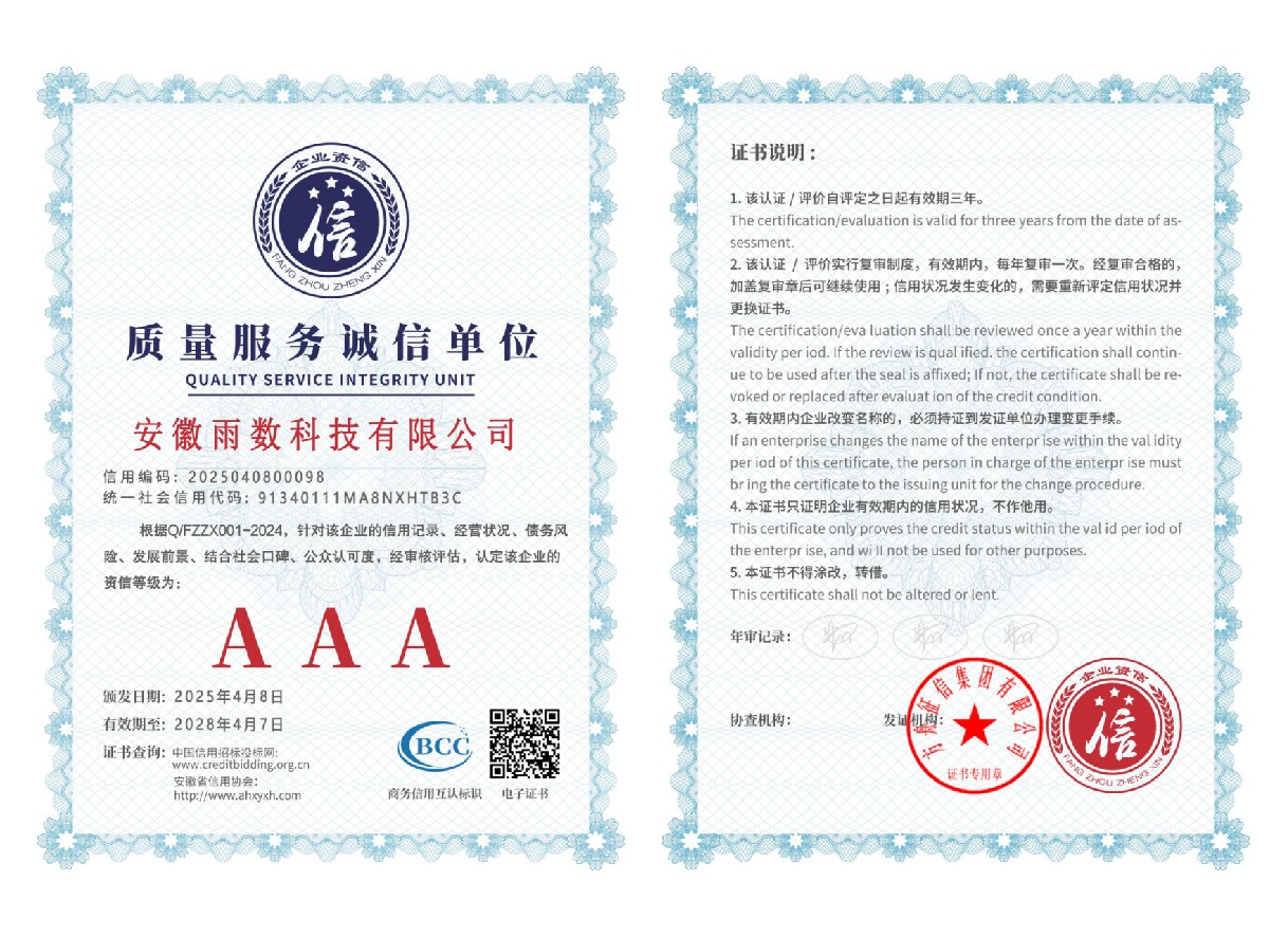 图片5-Fqsw.jpg
