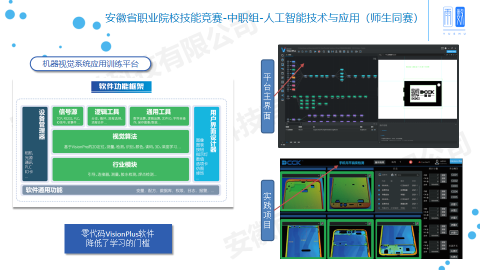 幻灯片49.png