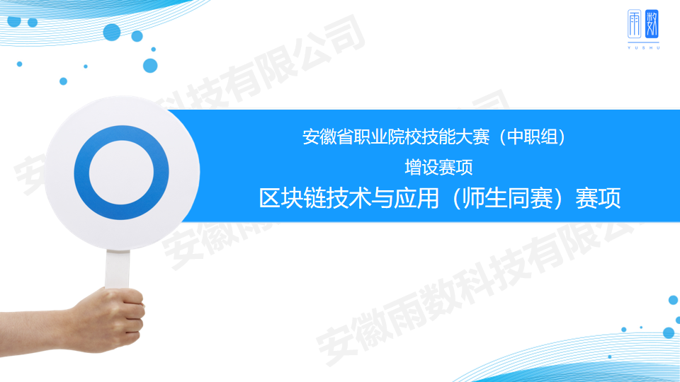 幻灯片53.png