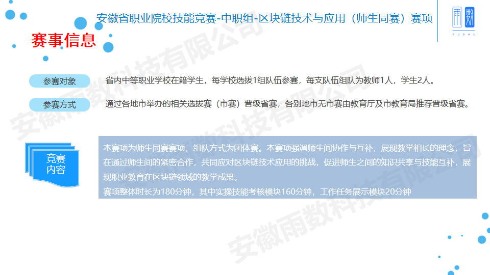 幻灯片55.png
