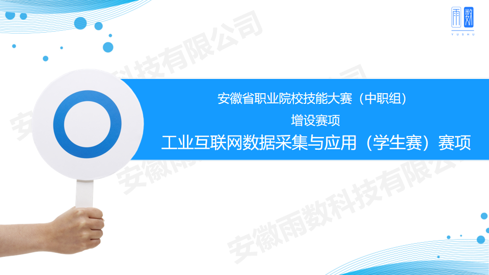幻灯片63.png
